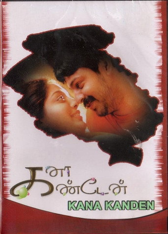 Póster de கனா கண்டேன்