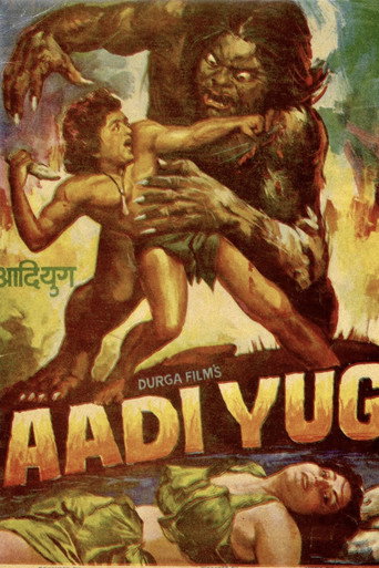 Póster de Aadi Yug