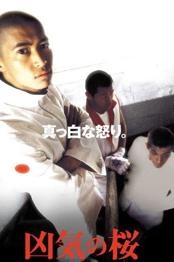 Póster de Madness in Bloom