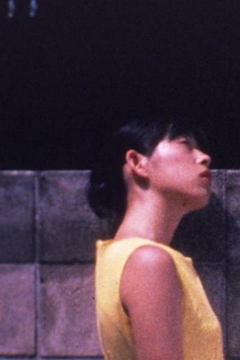 Póster de あおい夏