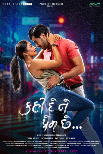Póster de કહી દે ને પ્રેમ છે