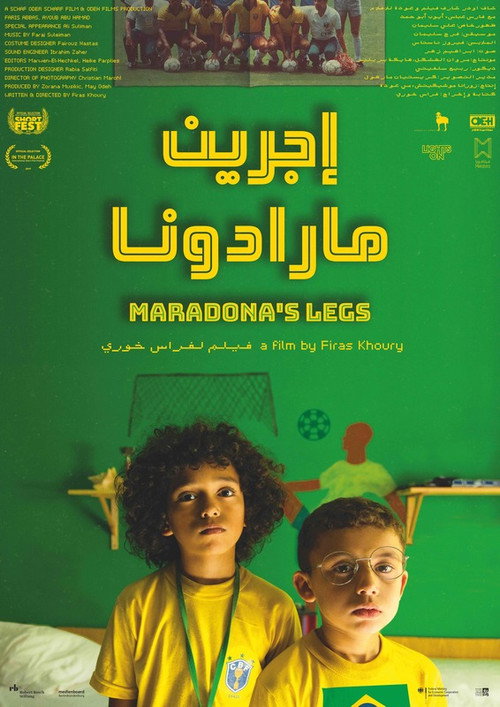 Póster de إجرين مارادونا