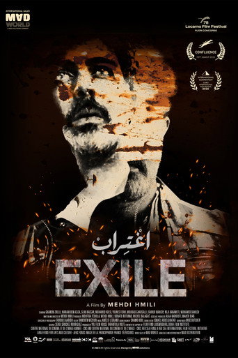 Póster de اغتراب