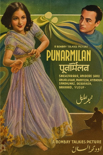 Póster de Punar Milan