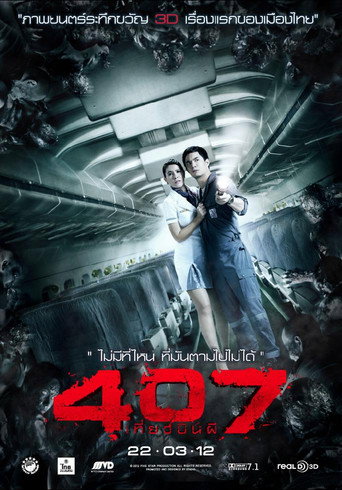Póster de 407 เที่ยวบินผี