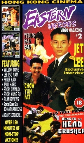 Póster de Eastern Heroes: The Video Magazine - Volume 2