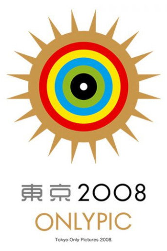 Póster de Tokyo OnlyPic 2008