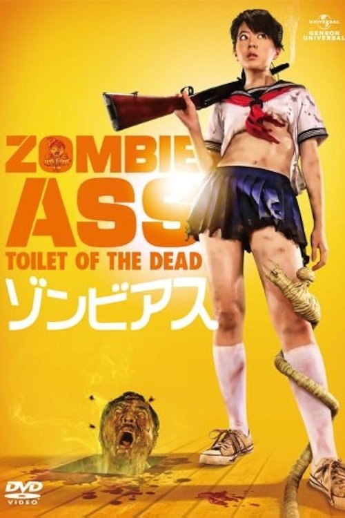 Póster de Zombie Ass: Toilet of the Dead [ゾンビアス]