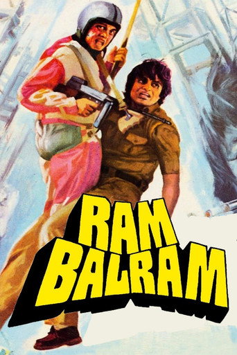 Póster de राम बलराम