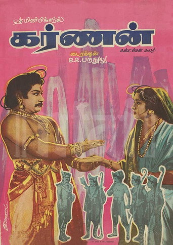 Póster de Karnan