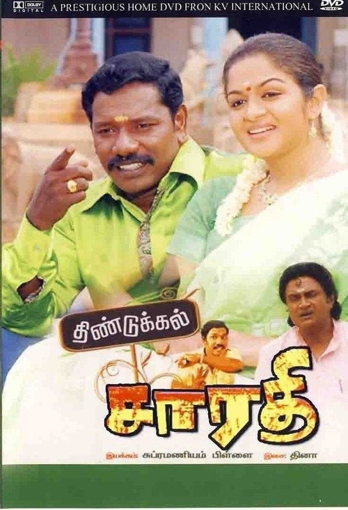 Póster de Dindigul Sarathy
