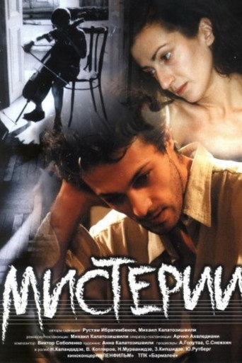 Póster de Mysteries