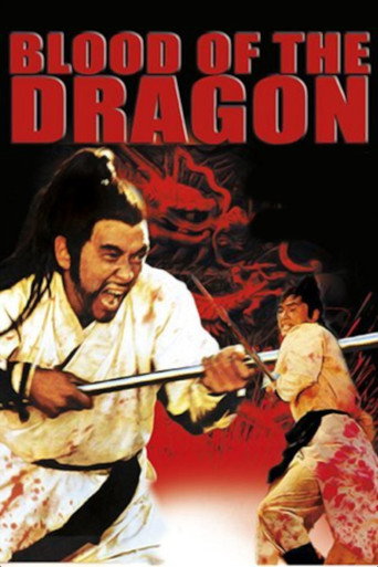 Póster de 追命槍