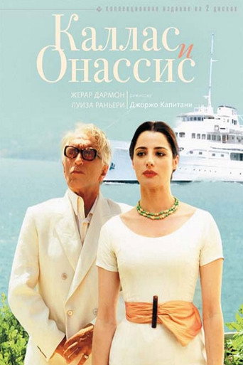 Póster de Callas e Onassis