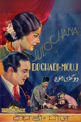 Póster de Do Ghadi Ki Mauj