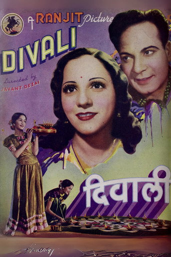 Póster de Divali