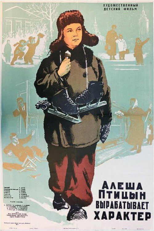Póster de Alyosha Ptitsyn Develops Character