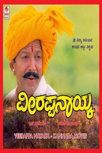 Póster de Veerappa Nayaka