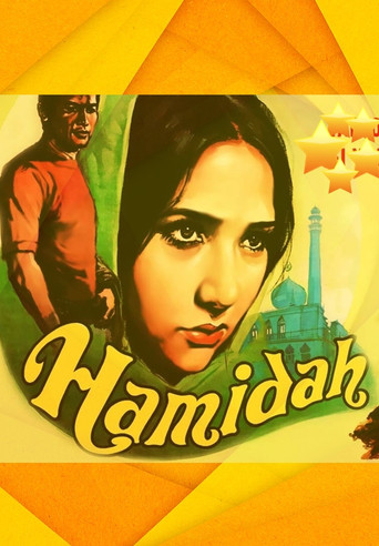 Póster de Hamidah