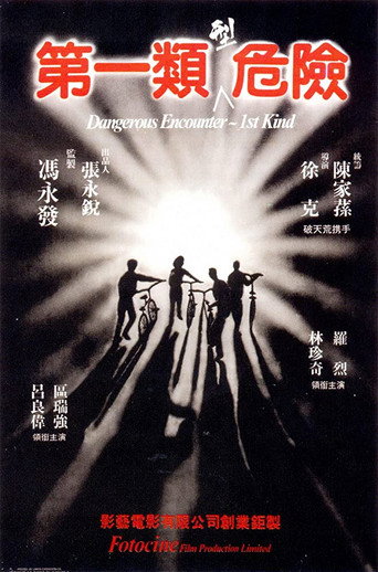 Póster de Dangerous Encounters of the First Kind