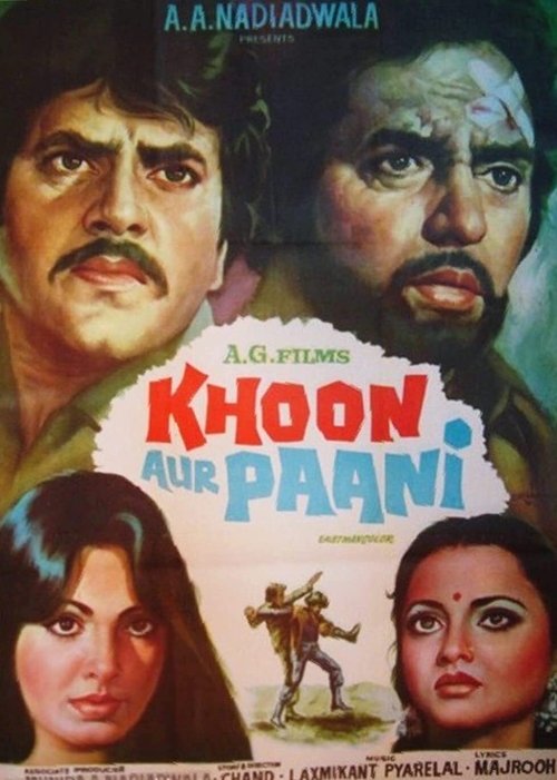 Póster de खून और पानी