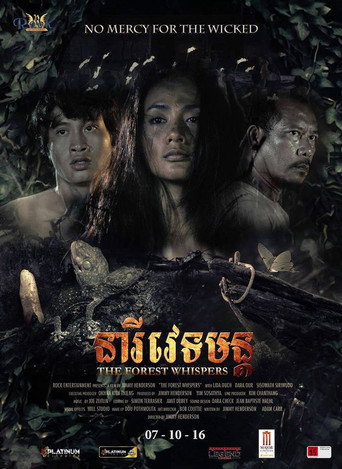 Póster de The Forest Whispers
