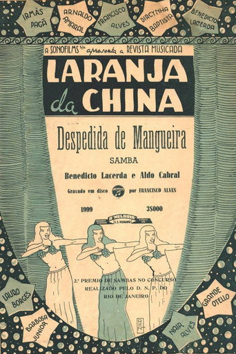 Póster de Laranja da China