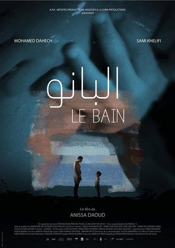 Póster de البانو