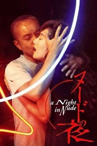 Póster de A Night in Nude