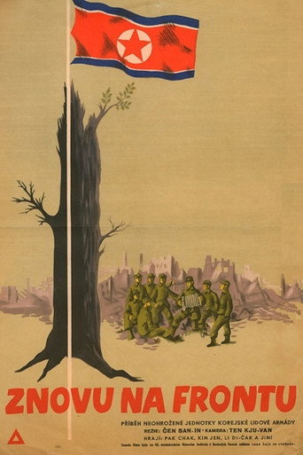 Póster de Return to Frontline