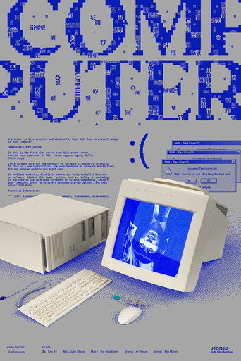 Póster de COMPUTER