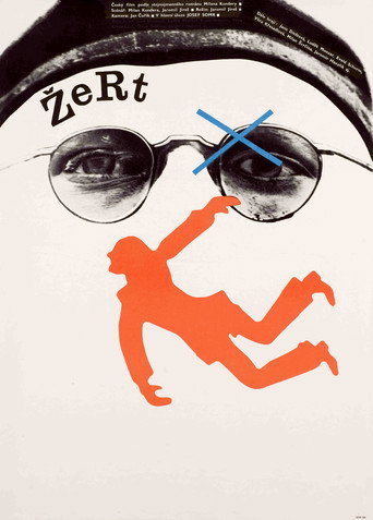 Póster de Žert