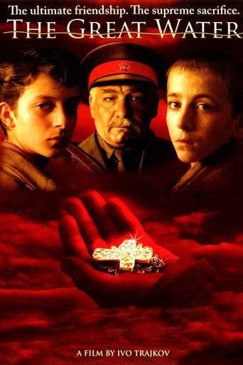 Póster de Големата вода