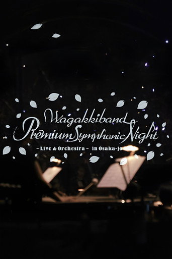 Póster de Wagakki Band: Premium Symphonic Night Vol.1 (Live & Orchestra in Osaka Castle Hall)
