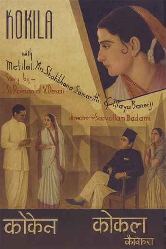 Póster de Nightingale