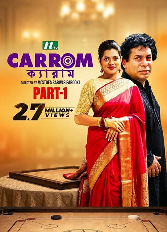 Póster de Carrom Part-1