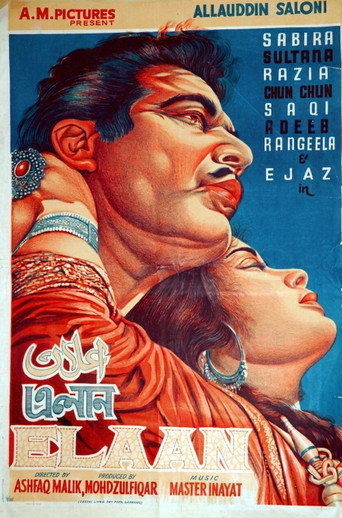 Póster de Elaan