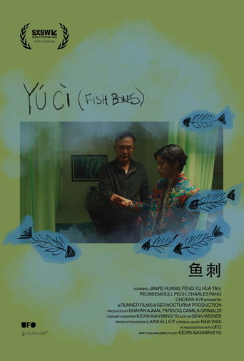 Póster de Yú Cì (Fish Bones)