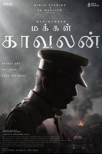 Póster de Makkal Kaavalan