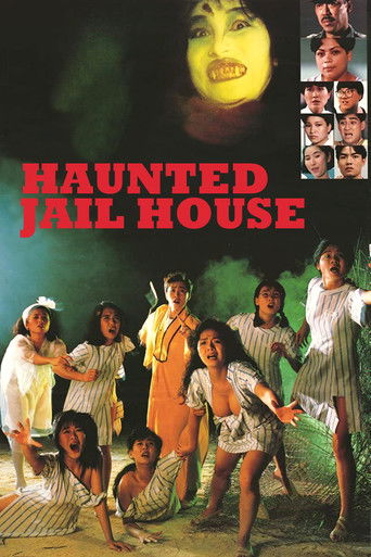 Póster de Jail House Eros