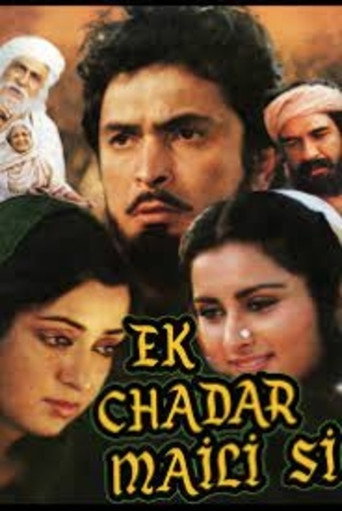 Póster de एक चादर मैली सी