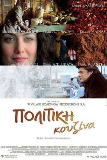Póster de A Touch of Spice