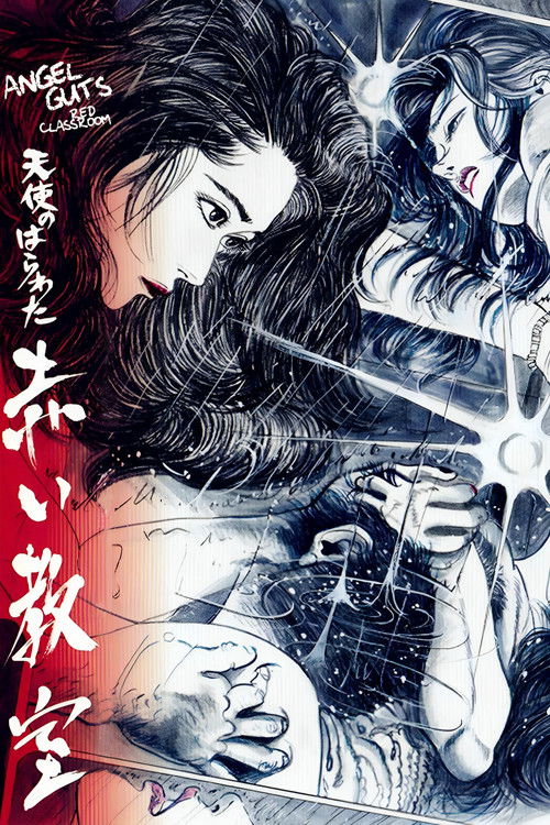 Póster de Angel Guts: Red Classroom