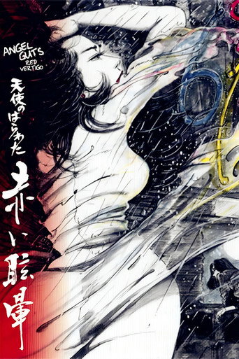 Póster de Angel Guts: Red Vertigo