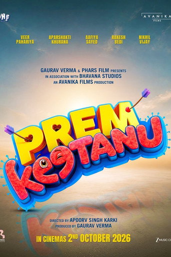 Póster de Prem Keetanu
