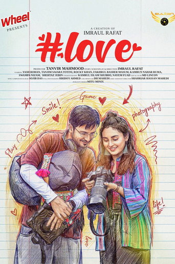 Póster de Hashtag love | হ্যাশট্যাগ লাভ