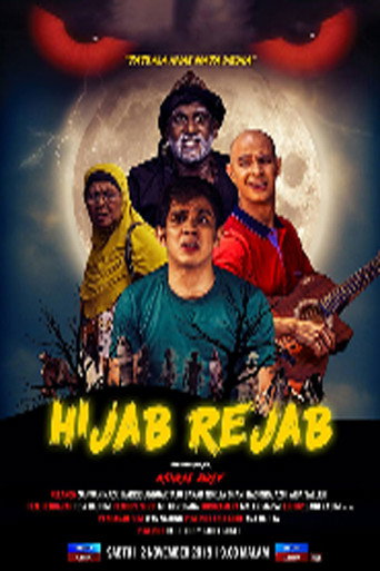 Póster de Hijab Rejab