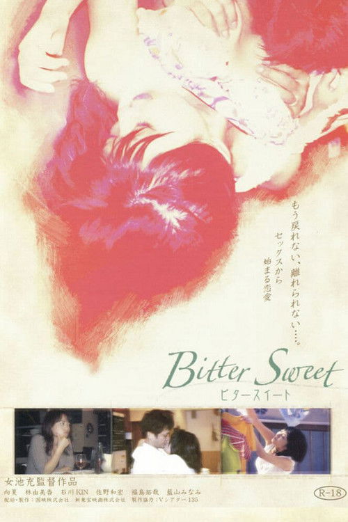 Póster de ビタースイート