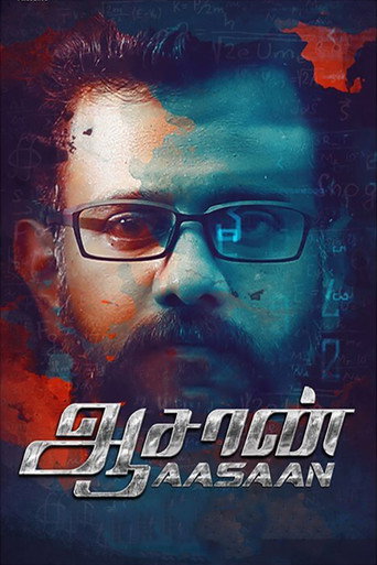 Póster de ஆசான்