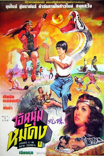 Póster de Bruce Lee en Nueva Guinea